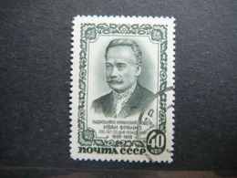 Ukrainian Writer Ya.Franko # Russia USSR Sowjetunion # 1956 Used #Mi. 1904 - Used Stamps