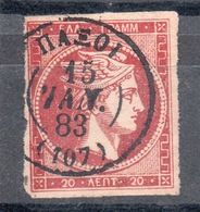 GRECIA 1861/...  20 L. - Used Stamps