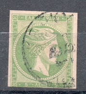 GRECIA 1861/...  5 L. - Gebruikt