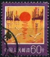 China 1977 Mi 1337 Oilfield, Offshore Oil Rigs And Birds, Setting Sun, Seagull - Used Stamps