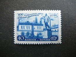 Centenary Of "Krasnyi Vyborzhets" Plant # Russia USSR Sowjetunion # 1957 Used #Mi. 1987 - Used Stamps