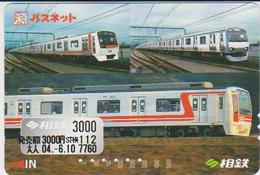 JAPAN - PREPAID-0656 - Trains