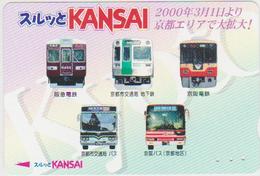 JAPAN - PREPAID-0665 - Trains