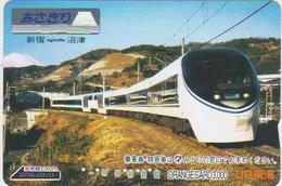 JAPAN - PREPAID-0669 - Trains