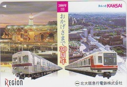 JAPAN - PREPAID-0673 - Trains