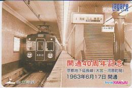 JAPAN - PREPAID-0676 - Trains