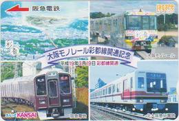 JAPAN - PREPAID-0678 - Trains