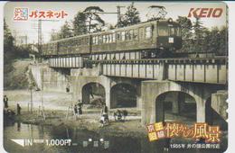 JAPAN - PREPAID-0696 - Trains