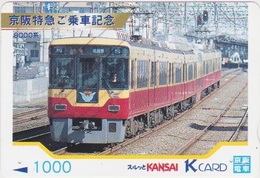 JAPAN - PREPAID-0698 - Trains