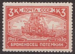 Russia 1930 Mi 394AX MNH OG ** - Unused Stamps