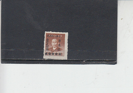 CINA ORIENTALE  1949 - Yvert 61 - Serie Corrente - Chine Orientale 1949-50