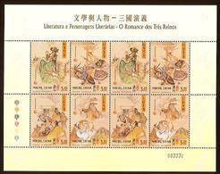 China Macau 2001 Romance Of Three Kingdoms Sheet - Nuevos