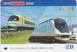 JAPAN - PREPAID-0701 - Trains