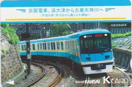 JAPAN - PREPAID-0703 - Trains
