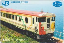 JAPAN - PREPAID-0707 - Trains
