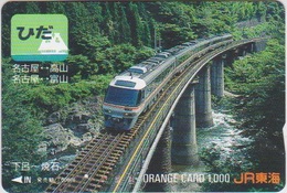 JAPAN - PREPAID-0711 - Trains