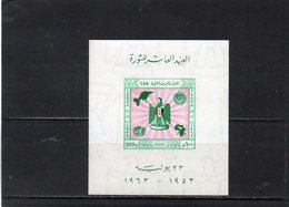 AEGYPTEN 1962 ** - Blocks & Sheetlets