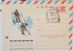 RUSSIE- Ex URSS Alpinisme - Montagne - Escalade, Entier Postal Avec Obliteration Thematique Emis En 1973 - Sonstige & Ohne Zuordnung