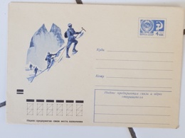 RUSSIE- Ex URSS Alpinisme - Montagne - Escalade, Entier Postal Neuf Emis En 1971 - Sonstige & Ohne Zuordnung