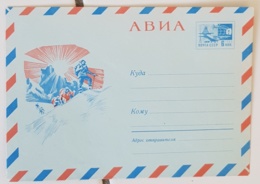 RUSSIE- Ex URSS Alpinisme - Montagne - Escalade, Entier Postal Neuf Emis En 1969 - Autres & Non Classés