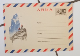 RUSSIE- Ex URSS Alpinisme - Montagne - Escalade, Entier Postal Neuf Emis En 1968 - Autres & Non Classés