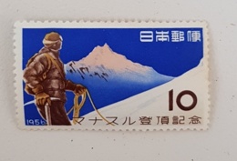JAPON Alpinisme - Montagne - Escalade, 1 Valeur  Emise En 1956** MNH - Andere & Zonder Classificatie