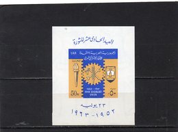 EGYPTE 1963 ** - Blocs-feuillets