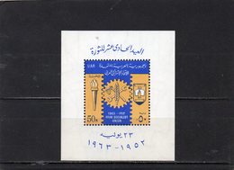 AEGYPTEN 1963 ** - Blocks & Kleinbögen