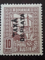 ERROR ROMÂNIA 1920 REVENUE STAMP OVERPRINT " TAXA DE PLATA" VERTICAL, 10 Bani,black OVERPRINT, MNH,rare - Ongebruikt