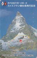 Télécarte Japon / 110-011 - SUISSE Montagne MATTERHORN BANQUE BANK - Mountain Japan Phonecard Switzerland  Site 183 - Gebirgslandschaften