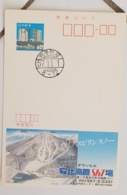 JAPON Alpinisme - Montagne. Entier Postal Illustré Et Oblitéré - Sonstige & Ohne Zuordnung