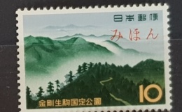 JAPON Montagne. MONT KONGO Yvert N° 710 Surchargé SPECIMEN * MLH - Unused Stamps