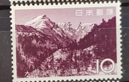 JAPON Montagne. Yvert N° 755 Surchargé SPECIMEN * MLH - Unused Stamps