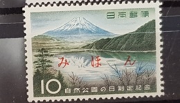 JAPON Montagne. Yvert N° 630 Surchargé SPECIMEN * MLH - Nuevos