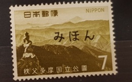 JAPON Montagne. Yvert N° 887 Surchargé SPECIMEN * MLH - Nuevos