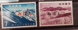 JAPON Montagne. Yvert N° 870/71 Surchargé SPECIMEN * MLH - Unused Stamps