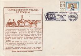 PHILATELISTS ASSOCIATION ANNIVERSARY, WALLACHIAN POSTAL WAGON, SPECIAL COVER, 1983, ROMANIA - Storia Postale