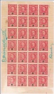 Portugal, 1898/905, # 141, Folha, MHNG - Unused Stamps