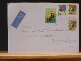 78/233 LETTRE JAPAN - Lettres & Documents