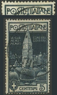 949 ITALY: Sc.124, 1912 Venezia Campanile 5c. Indigo, With VARIETY: Reentry (Sassone - Non Classificati