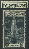 949 ITALY: Sc.124, 1912 Venezia Campanile 5c. Indigo, With VARIETY: Reentry (Sassone - Ohne Zuordnung