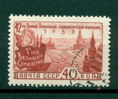 URSS 1959 - Y & T N. 2231 - Révolution D'Octobre - Used Stamps