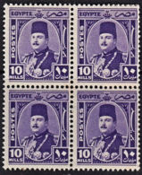 A5675 EGYPT 1944, SG 296  10m King Farouk, MNH Block Of 4 - Nuovi