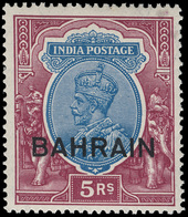 * Bahrain - Lot No.285 - Bahrein (...-1965)