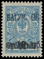 * Batum - Lot No.314 - Batum (1919-1920)