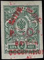 * Batum - Lot No.316 - Batum (1919-1920)