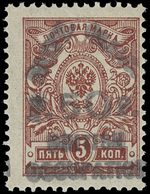 ** Batum - Lot No.318 - Batum (1919-1920)