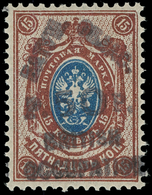 ** Batum - Lot No.319 - Batum (1919-1920)