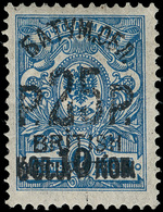 * Batum - Lot No.320 - Batum (1919-1920)