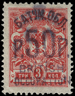 * Batum - Lot No.321 - Batum (1919-1920)